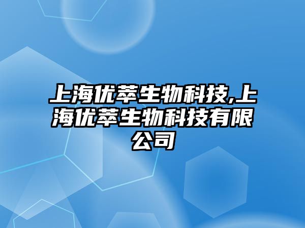 玉翠科技網