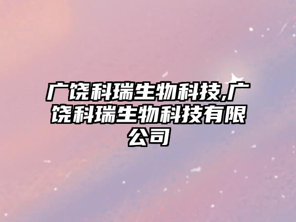 玉翠科技網