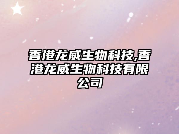 玉翠科技網