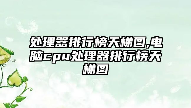 玉翠科技網