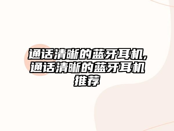 玉翠科技網