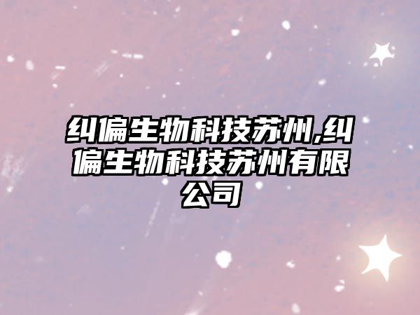 玉翠科技網