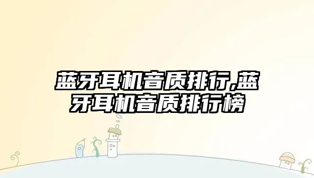 玉翠科技網