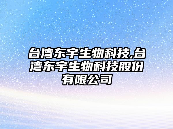 玉翠科技網