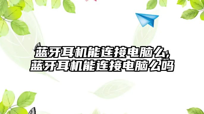 玉翠科技網