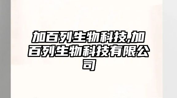 玉翠科技網