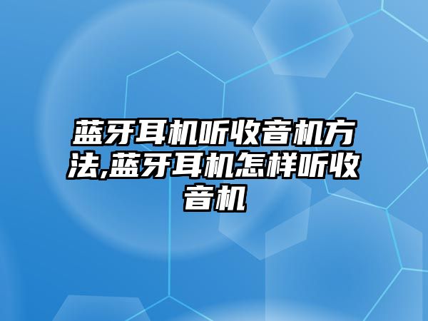 玉翠科技網