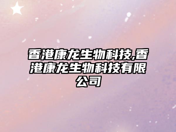 玉翠科技網