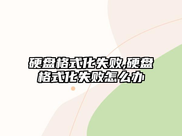 玉翠科技網