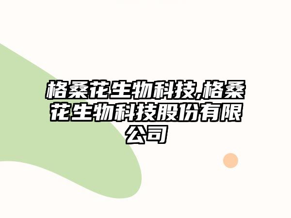 玉翠科技網