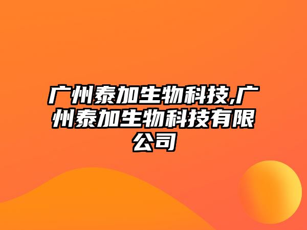 玉翠科技網