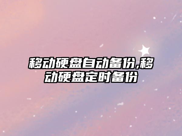 玉翠科技網