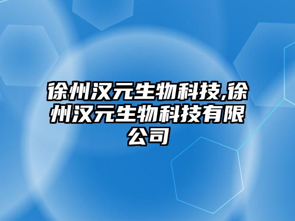 玉翠科技網