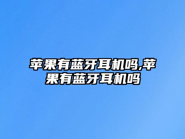 玉翠科技網