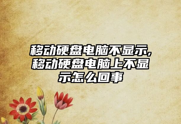 玉翠科技網