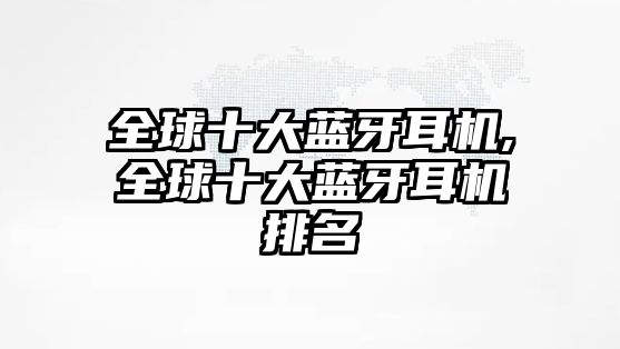 玉翠科技網