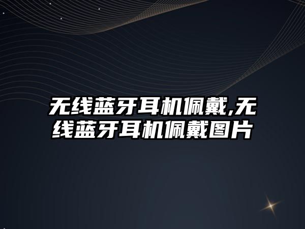 玉翠科技網