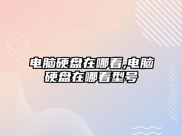 玉翠科技網