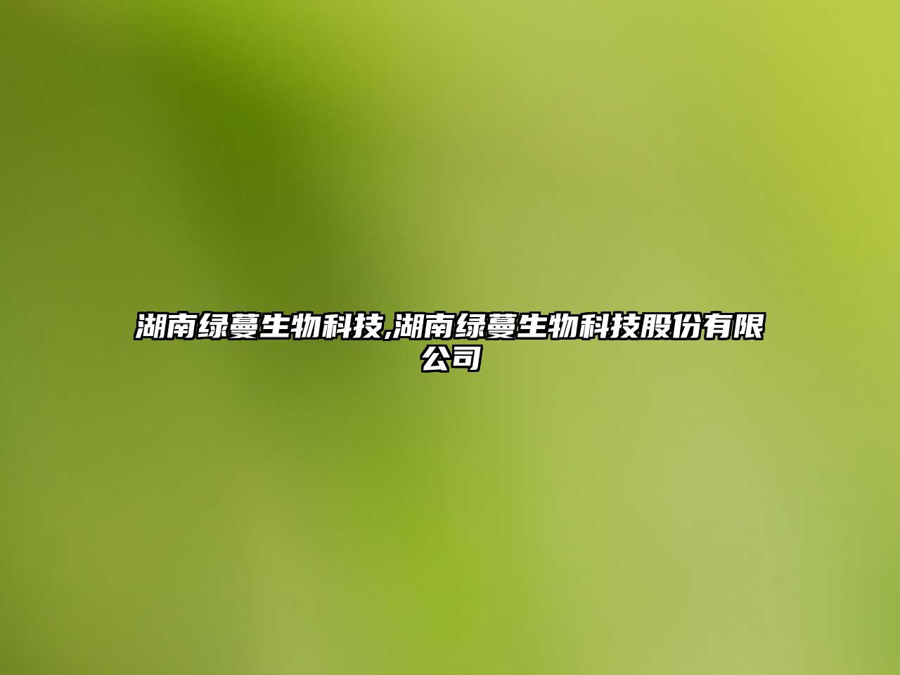 玉翠科技網