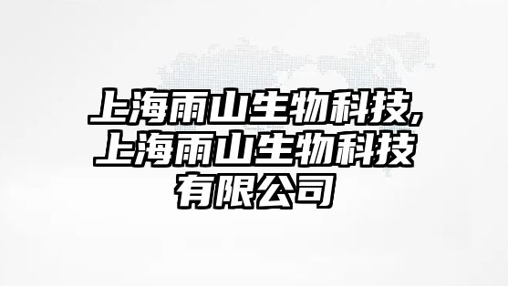 玉翠科技網