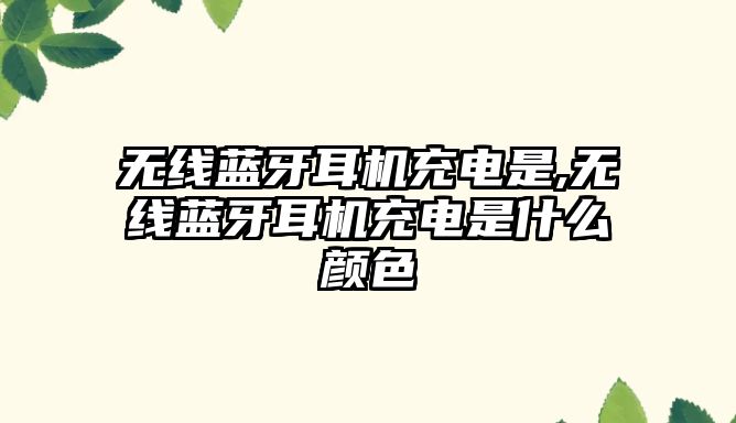 玉翠科技網