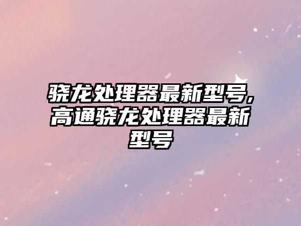 玉翠科技網