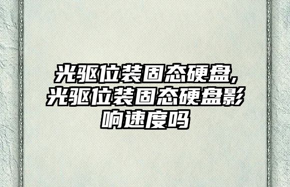 玉翠科技網