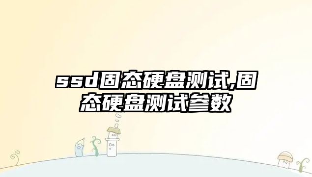 玉翠科技網