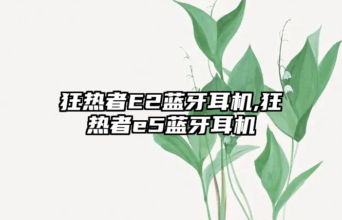 玉翠科技網