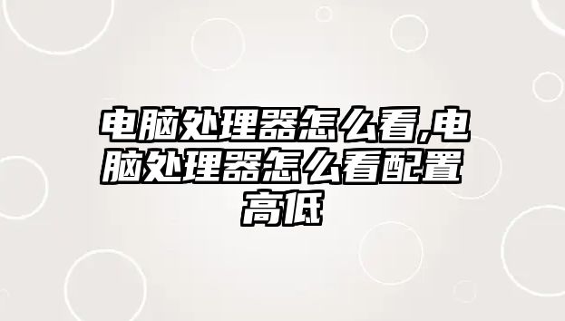 玉翠科技網