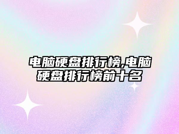 玉翠科技網