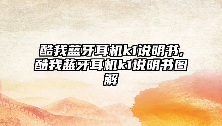 玉翠科技網