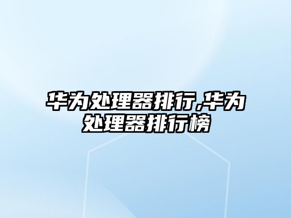 玉翠科技網