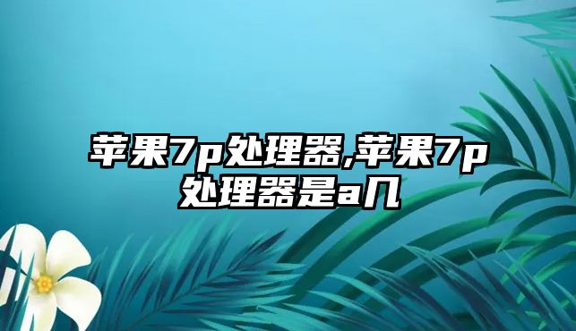 玉翠科技網