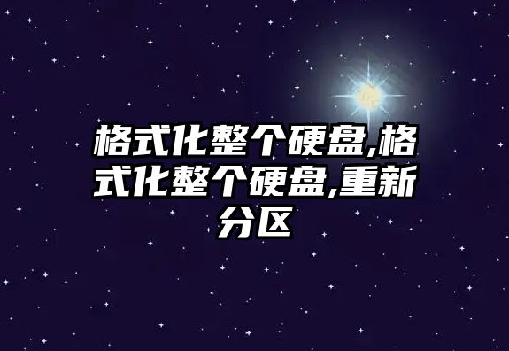 玉翠科技網