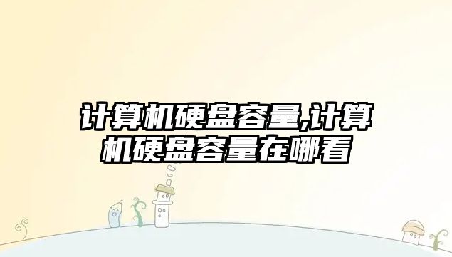 玉翠科技網