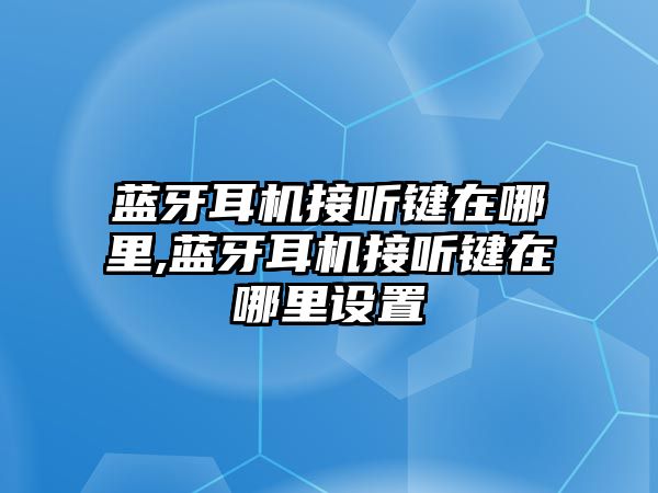 玉翠科技網