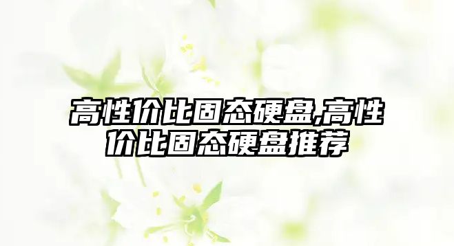 玉翠科技網