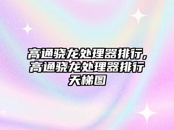 玉翠科技網