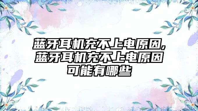 玉翠科技網(wǎng)