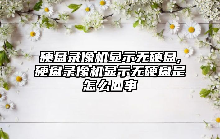 玉翠科技網