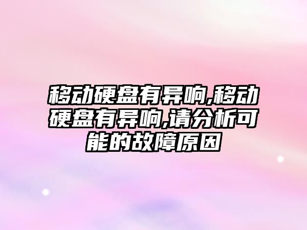 玉翠科技網