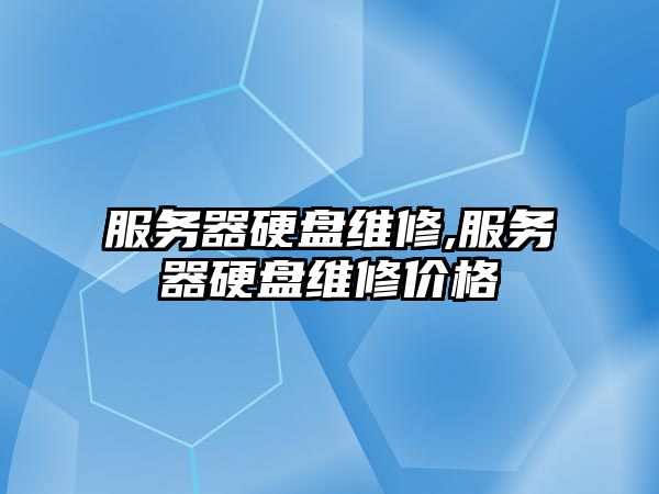 玉翠科技網