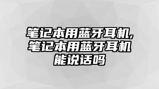 玉翠科技網