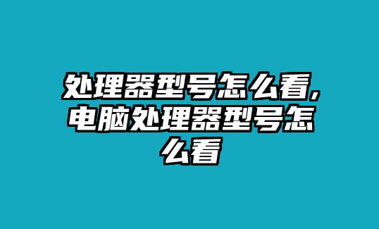 玉翠科技網