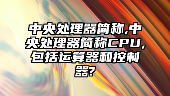 玉翠科技網