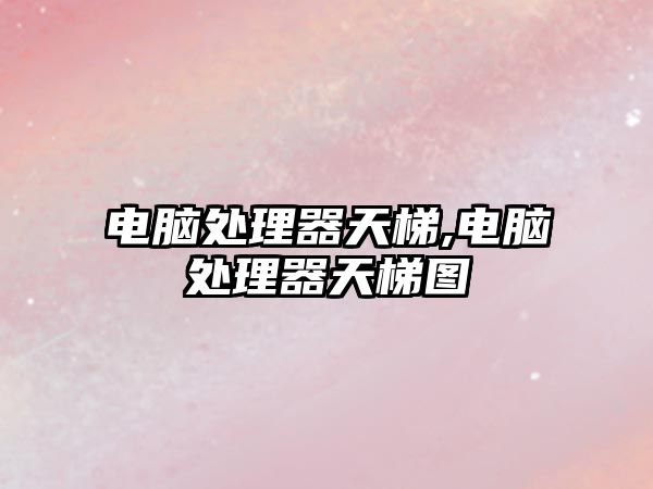 玉翠科技網