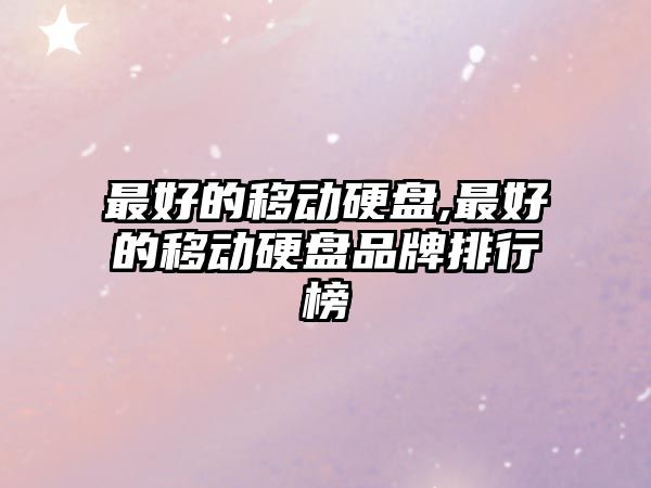 玉翠科技網