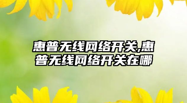 玉翠科技網