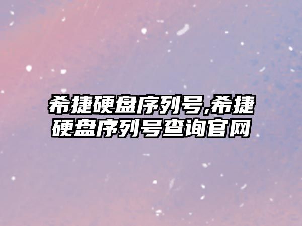 玉翠科技網